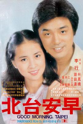 中国电影在线观看 让子弹飞